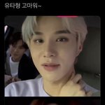 [NCT칠프] <b>갑분</b> 고백한것도 ㅈㄴ웃긴데