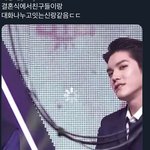 [이태용] 아 이 영상 엽떡 심장에 불을 <b>지름</b>