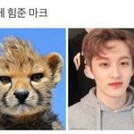 [NCT칠프] 야이거<b>언제</b>야ㅠㅜㅠ
