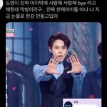 [NCT칠프] <b>비상</b>이다...