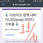 [더보이즈] 나 더보이즈 호감있는 타팬인데