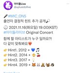 [BTOB] 짹에 완전체 소식 스포인가?!?