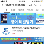 영어<b>특강</b>