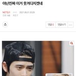 [NCT칠프] <b>추팔</b>하려고 글 다시보다 찾아옴