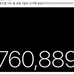 [NCT칠프] 나 이때 길바닥에 <b>주저</b> 앉았잔ㅏ