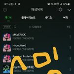 [더보이즈] 그래 힘내자