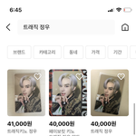 [NCT칠프] 플<b>탈출</b> ㅈㅅ 이거 왤케 비싸