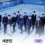 [세븐틴] 럭드 2차 다들 <b>어디</b>서 할거야