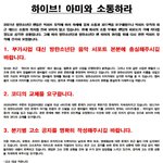 [군대] 오탈자 있었다는데 이거 <b>수정</b>본이래