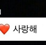 [NCT드림] <b>잘</b><b>자</b> 사랑해