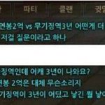 <b>밥줄</b>팬덤 vs 이자갚아주는호구팬덤