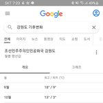 조선민주주의<b>인민</b>공화국 강원도???