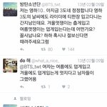 예전 지민 발언 정리해준다