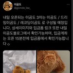 [NCT칠프] 당황스럽 3종 다 <b>사야</b>됨?