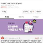 정국//방까들 전부 다 <b>창조</b> 논란인게 웃김