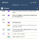 [NCT칠프] 타커뮤) <b>공백</b> 봐.. 슬푸다…