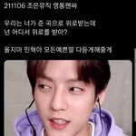 [BTOB] ㅠㅡㅠ