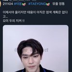 [이태용] 이거 봣냐