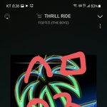 [더보이즈] 온콘으로 기분 최대치 <b>조아</b>짐
