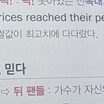 너네 죽어도 안외워지는 단어 있냐