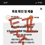 [NCT드림] 얘들아 투표좀 <b>하장</b>!!
