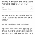 [NCT칠프] 이거 완전 오늘 이태용 <b>바이브</b>