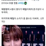 [NCT칠프] 봐도봐도 웃기다 맠 <b>장가</b>드립