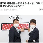 [댓글부탁해] 이번 선거 진짜 누구 뽑냐 ㅋㅋ