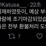 [NCT드림] <b>예</b>? 이게지금무슨