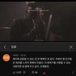 [군대] 태형이 <b>유튜브</b>로 재즈들었나봐