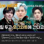 [펜타곤] 밤라 <b>썸넬</b>