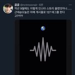 [NCT칠프] ㅇㅎ님이 작년9월에 올린 마크목소리 아는사람