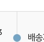 엥 이게 <b>뭔</b><b>소리</b>야????
