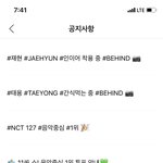 [이태용] <b>리슨</b> 용이 귀여운거ㅋㅋㅋㅋㅋ
