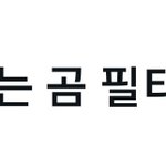 엑소 카이 <b>포카</b>투표한 결과