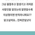 [이태용] 이 페잉 다 <b>공감</b>되는데