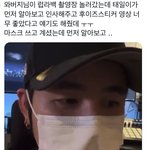 [NCT칠프] 그 와중에 와<b>버지</b> 인라 ㄷ