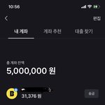 나 알바로 500만원 벌었다ㅠㅠ