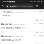 [군대] 그겜 유저이자 방울인데 설명해줄테니까 <b>드러</b>왕