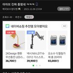 니들이 말하는 <b>남초</b>반응