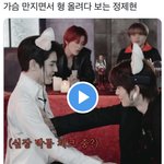 [NCT칠프] 야 이거봄? 만지면서 <b>연상</b> 눈 쳐다봄