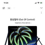 [더보이즈] 얘들아 쇼챔 <b>미세</b>한 차이로 우리가 앞서고 있어!