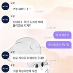 [<b>NCT</b>칠프] ?