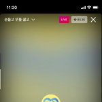 [NCT칠프] 갑자기 냅다 <b>부르고</b>