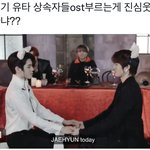 [NCT칠프] <b>유타</b>가 너무 웃겨요
