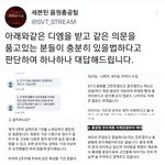 [세븐틴] 아니 이거 봄???? 음<b>총팀</b> 트윗?