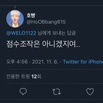 주작드립치는 개<b>롯</b>