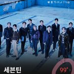 [세븐틴] 얘들아 ㅁ.ㅏㅁ.ㅏ잊지말고 <b>투표</b>해