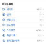 [NCT칠프] 갤러리 정리 어<b>캐</b> 함