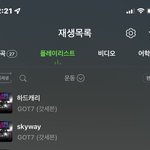 운동 플리 추천 해주랑